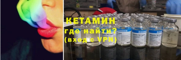 мефедрон VHQ Белокуриха