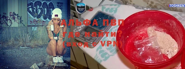 мефедрон VHQ Белокуриха