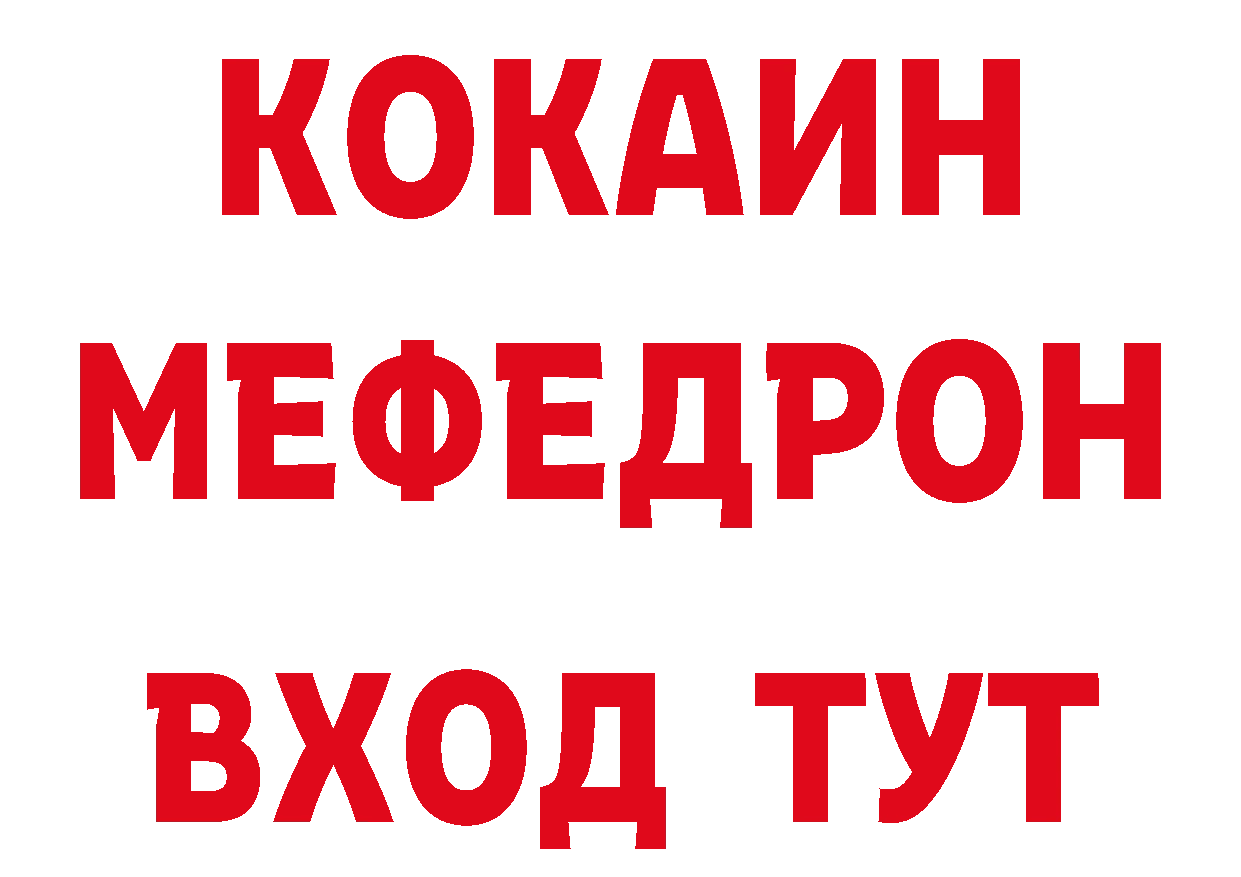 Как найти закладки? даркнет какой сайт Заозёрск