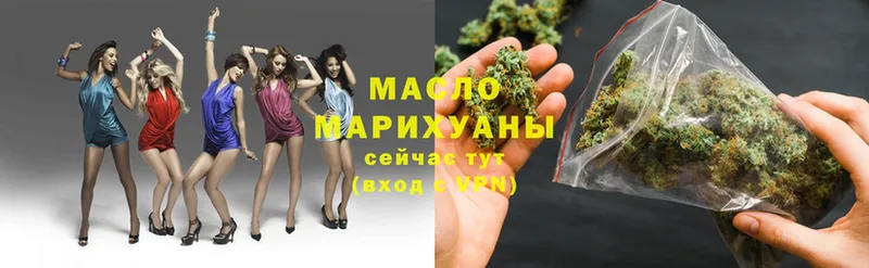 Дистиллят ТГК THC oil  Заозёрск 